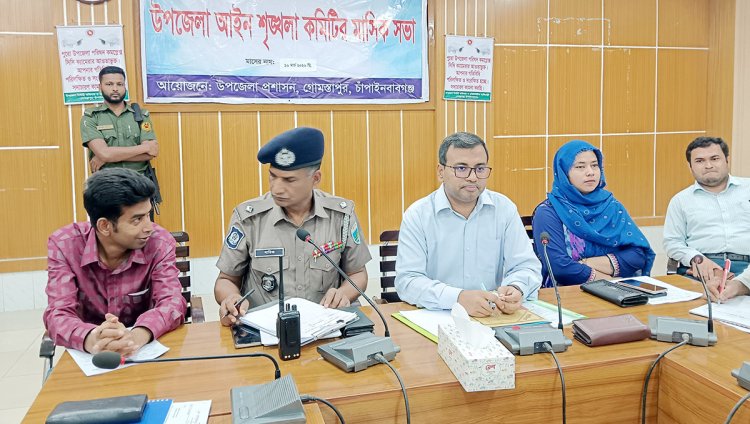 গোমস্তাপুরে আইনশৃঙ্খলা কমিটির মাসিক সভা