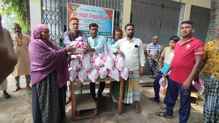 চাঁপাইনবাবগঞ্জে চা দোকান মালিক সমিতির ঈদ সামগ্রী বিতরণ