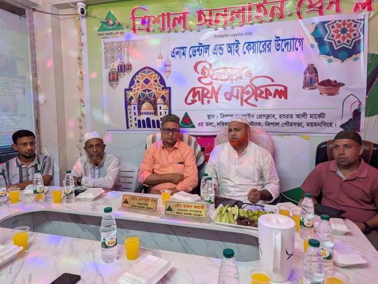 এনাম ডেন্টাল অ্যান্ড আই কেয়ারের উদ্যোগে দোয়া ও ইফতার মাহফিল