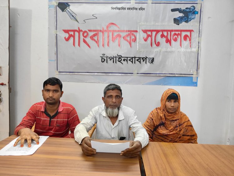 গোমস্তাপুরে বিবস্ত্র করে মারধর ও প্রাননাশের চেষ্টার প্রতিবাদে সংবাদ সম্মেলন