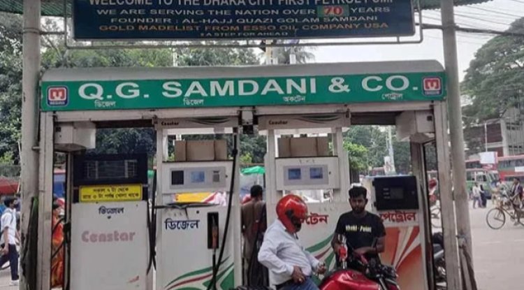 দেশের সকল পেট্রোল পাম্পে ট্যাগ অফিসার নিয়োগের সিদ্ধান্ত