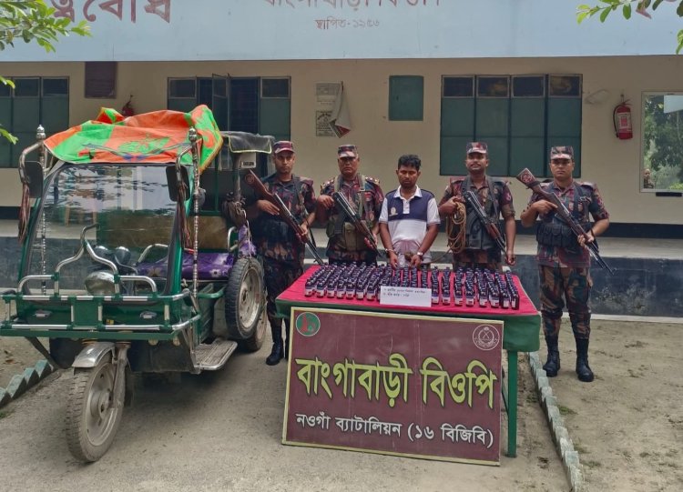 চাঁপাইনবাবগঞ্জে মাদকসহ একজন আটক