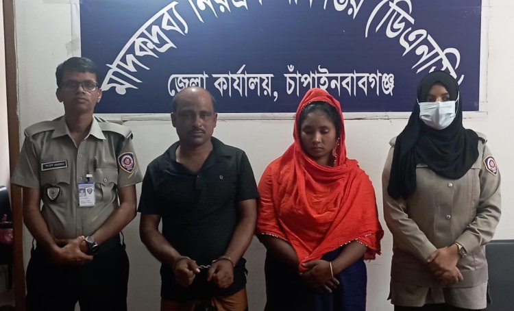 গোমস্তাপুরে মাদকসহ দম্পতি গ্রেফতার