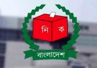 এনআইডি আবেদনে ‘সনদ’ বাধ্যতামূলক করল ইসি