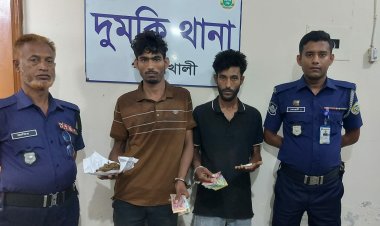 দুমকিতে মাদক ও নগদ টাকাসহ দুইজন আটক