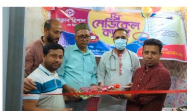 ত্রিশালে ফ্রি মেডিকেল ক্যাম্প অনুষ্ঠিত