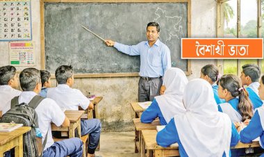 শিক্ষক-কর্মচারীদের বৈশাখী ভাতার প্রস্তাব মন্ত্রণালয়ে