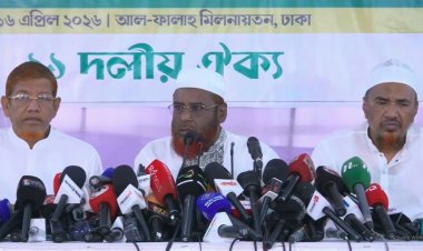 রাজধানীতে গণমিছিলসহ ১১ দলীয় জোটের তিন দিনের কর্মসূচি