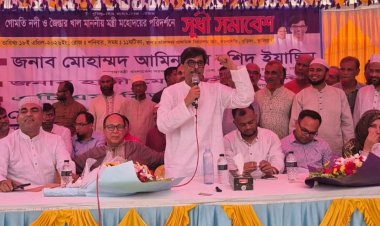 বুড়িচংয়ের নিমসারে হবে আধুনিক সবজি সংরক্ষণাগার-মন্ত্রী আমিন উর রশিদ