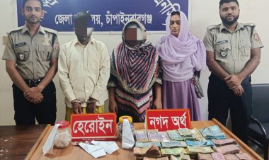 চাঁপাইনবাবগঞ্জে হেরোইনসহ দুইজন আটক,নগদ ৮ লক্ষ টাকা উদ্ধার