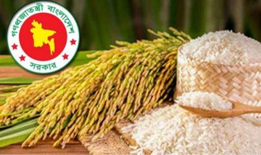 ধান-চালের সরকারি দাম নির্ধারণ