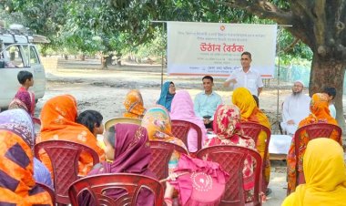 নাচোলে শিশু,কিশোর-কিশোরী ও নারী উন্নয়নে উঠান বৈঠক
