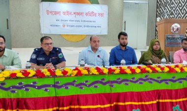 চাঁপাইনবাবগঞ্জ সদর উপজেলায় আইন-শৃঙ্খলা কমিটির মাসিক সভা 