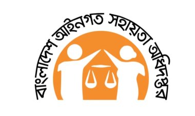সরকারি খরচে আইনি সহায়তা পেয়েছে ১৪ লাখের বেশি মানুষ
