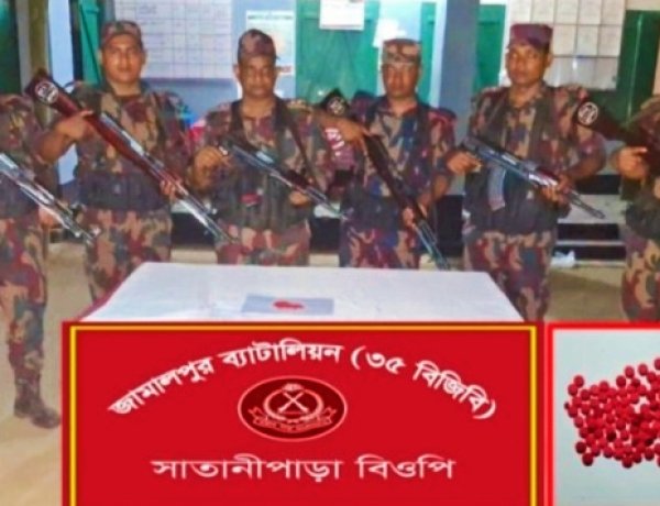 বকশীগঞ্জ সীমান্তে ইয়াবা উদ্ধার