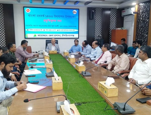 চাঁপাইনবাবগঞ্জে নববর্ষ উদযাপন উপলক্ষে জেলা প্রশাসনের প্রস্তুতিমূলক সভা