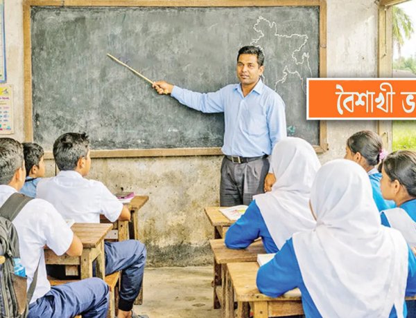 শিক্ষক-কর্মচারীদের বৈশাখী ভাতার প্রস্তাব মন্ত্রণালয়ে