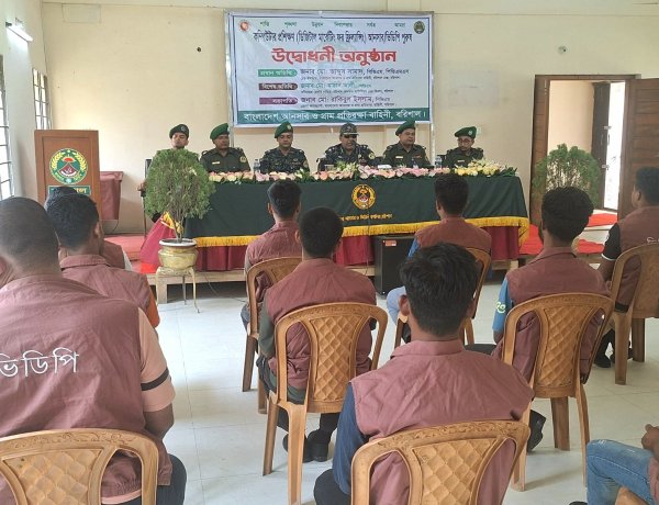 ক্ষুধা দারিদ্র ও অপরাধমুক্ত বাংলাদেশ গড়ার লক্ষে আনসার বাহিনী কাজ করে যাচ্ছে:বরিশাল রেঞ্জ কমান্ডার  ‎