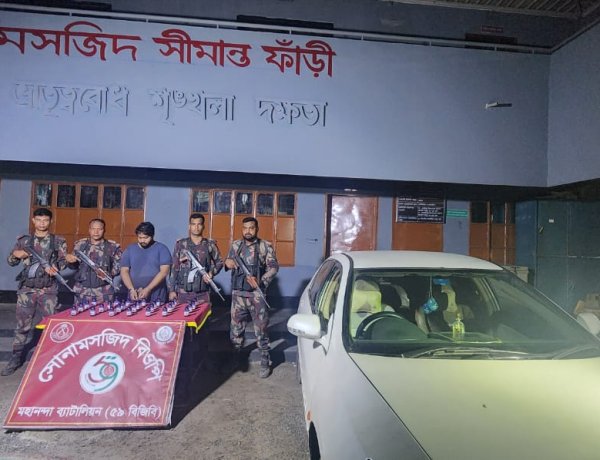 শিবগঞ্জ সীমান্তে ফেনসিডিলসহ যুবক আটক