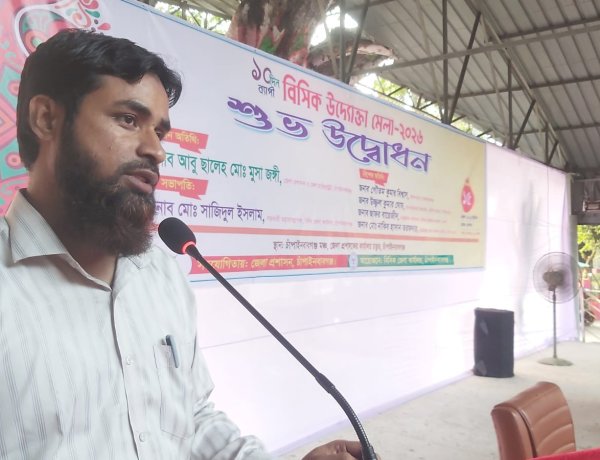 চাঁপাইনবাবগঞ্জে বিসিক উদ্যোক্তা মেলার উদ্বোধন