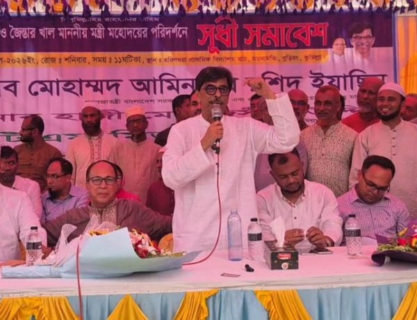 বুড়িচংয়ের নিমসারে হবে আধুনিক সবজি সংরক্ষণাগার-মন্ত্রী আমিন উর রশিদ