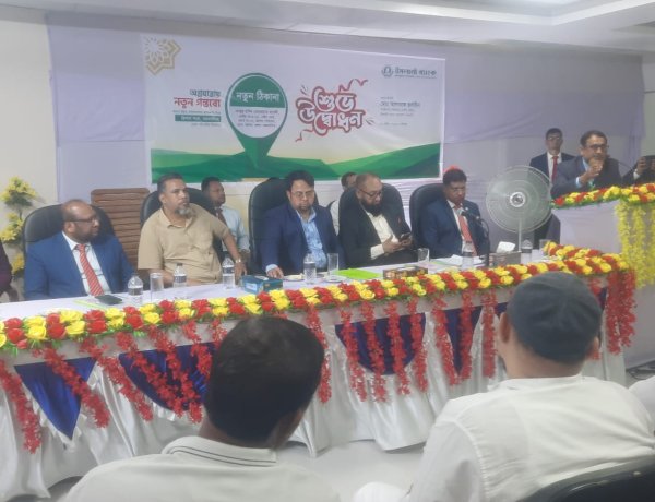 ত্রিশালে ইসলামী ব্যাংক শাখার নতুন ঠিকানা উদ্বোধন
