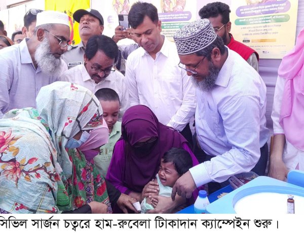 নওগাঁয় হাম টিকাদান ক্যাম্পেইন শুরু