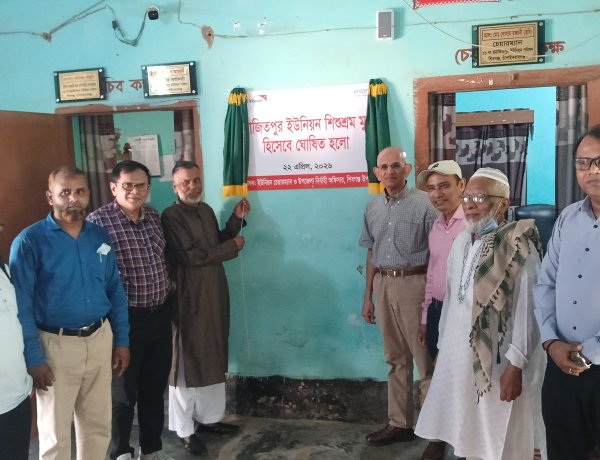 শিবগঞ্জে ওয়ার্ল্ড ভিশন ইউনিসেফের সহযোগিতায় শিশুশ্রম মুক্ত ইউনিয়ন ঘোষণা 