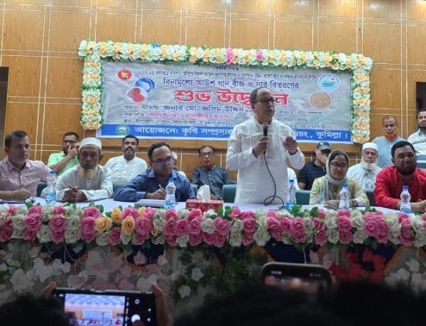 বুড়িচং-ব্রাহ্মণপাড়ায় কাঁচা সড়ক থাকবে না: এমপি জসিম