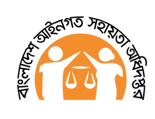 সরকারি খরচে আইনি সহায়তা পেয়েছে ১৪ লাখের বেশি মানুষ