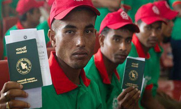 বিদেশগামী কর্মীদের জন্য সুখবর