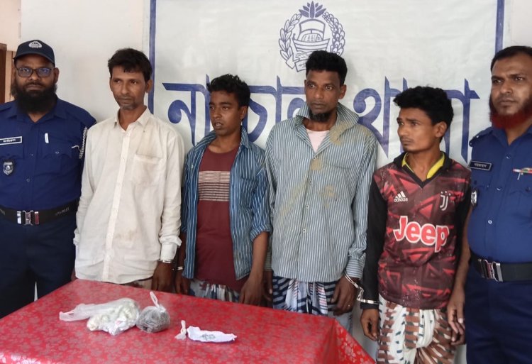 নাচোলে মাদকবিরোধী অভিযানে হেরোইন ও গাঁজাসহ ৪ জন আটক