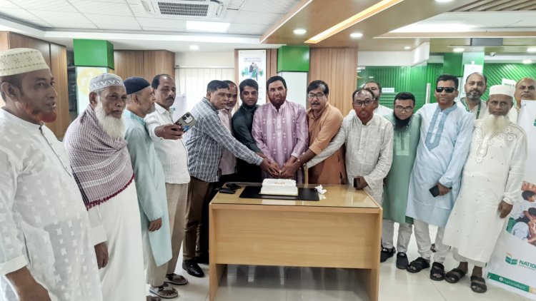 ন্যাশনাল ব্যাংকের ৪৩তম প্রতিষ্ঠাবার্ষিকী উদযাপন উপলক্ষে বুড়িচংয়ে আলোচনা সভা