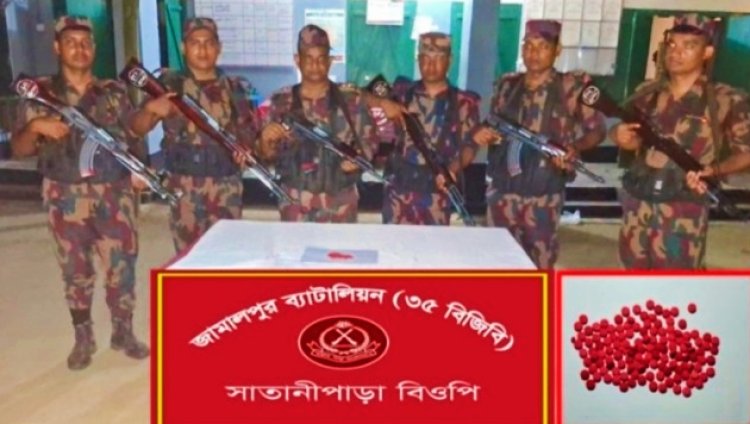 বকশীগঞ্জ সীমান্তে ইয়াবা উদ্ধার