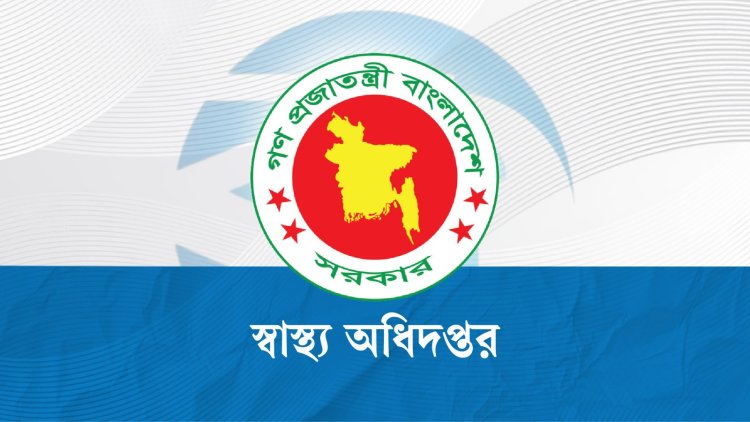 হাম ও উপসর্গ নিয়ে আরও ১১ জনের মৃত্যু