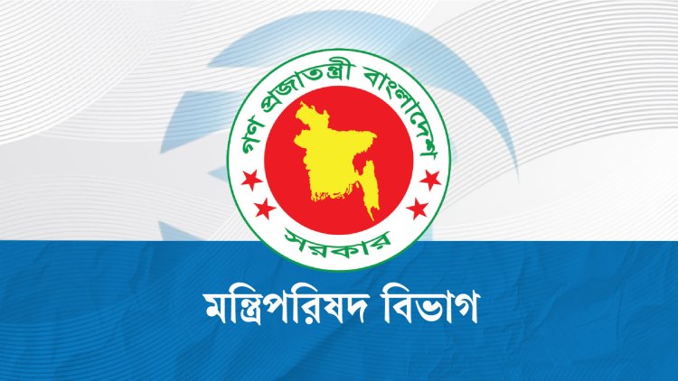 স্বাধীনতা পুরস্কার দেওয়ার তারিখ পরিবর্তন