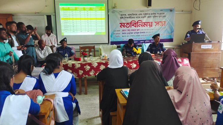 বদলগাছীতে মাদক বাল্যবিবাহ ও সাইবার ক্রাইম সংক্রান্ত মতবিনিময় 