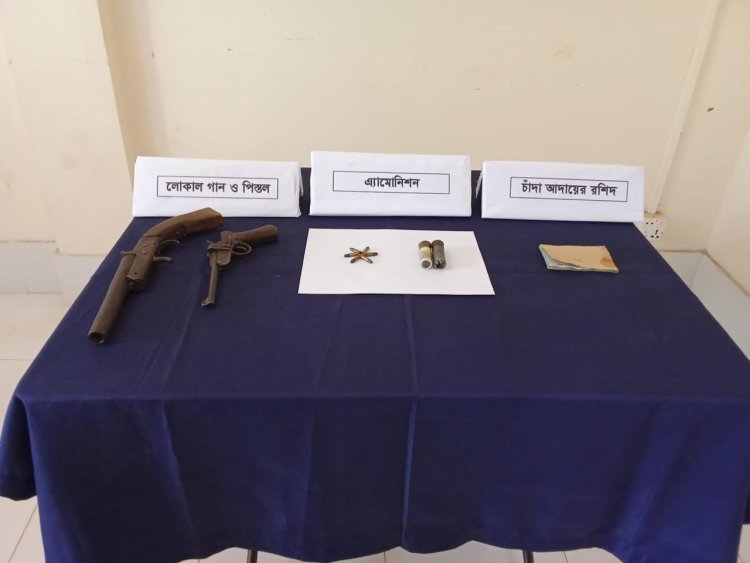 খাগড়াছড়িতে অস্ত্রসহ গোলাবারুদ উদ্ধার