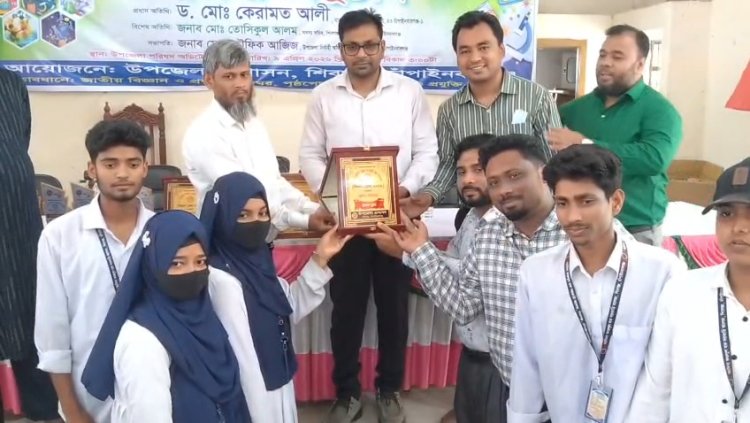 শিবগঞ্জে দুই দিনব্যাপী বিজ্ঞান মেলার সমাপ্তি