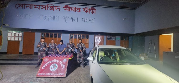 শিবগঞ্জ সীমান্তে ফেনসিডিলসহ যুবক আটক