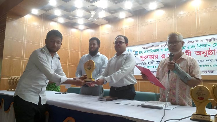 বিজ্ঞান মেলায় বুড়িচং মডেল স্কুল এন্ড কলেজের প্রথম স্থান অর্জন