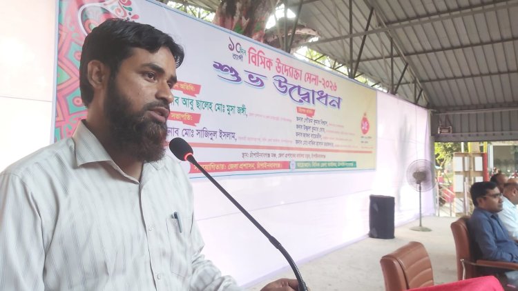 চাঁপাইনবাবগঞ্জে বিসিক উদ্যোক্তা মেলার উদ্বোধন