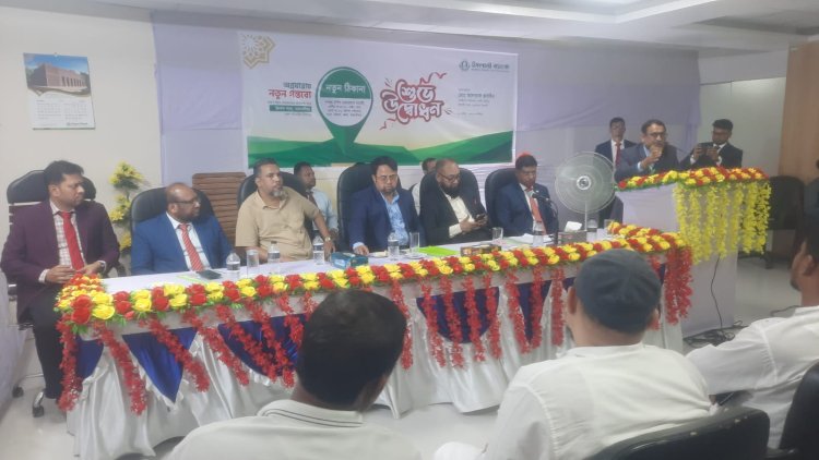 ত্রিশালে ইসলামী ব্যাংক শাখার নতুন ঠিকানা উদ্বোধন