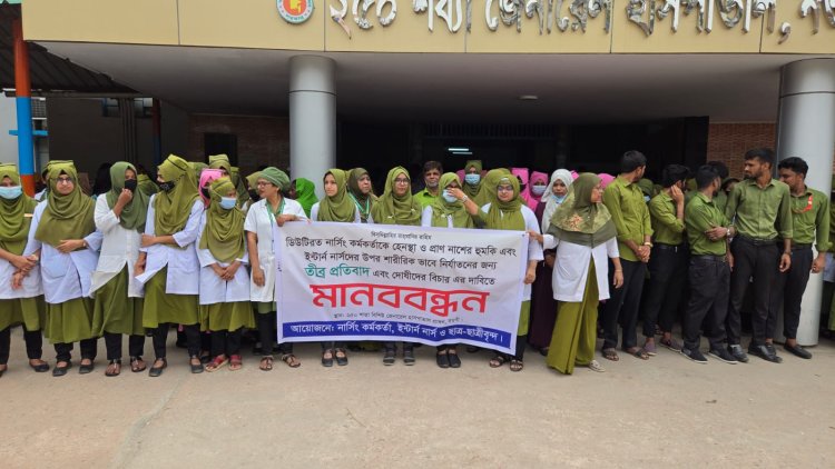 নওগাঁয় অক্সিজেনের অভাবে রোগীর মৃত্যুর অভিযোগ,প্রতিবাদে পাল্টাপাল্টি মানববন্ধন