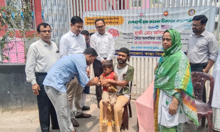 হাম-রুবেলা প্রতিরোধে বুড়িচংয়ে টিকাদান ক্যাম্পেইন শুরু