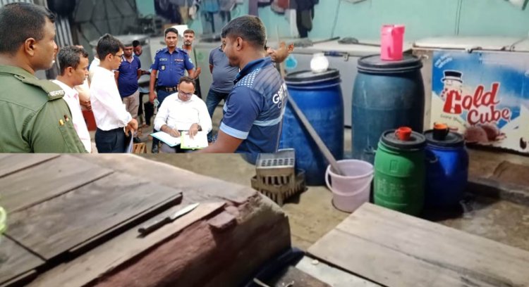 বুড়িচংয়ে ভেজাল আইসক্রিম কারখানায় অভিযানে জরিমানা