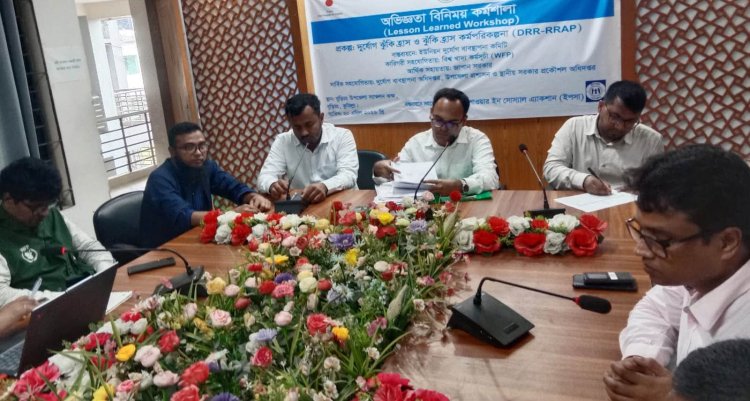বুড়িচংয়ে দুর্যোগ ঝুঁকি হ্রাসে অভিজ্ঞতা বিনিময় কর্মশালা