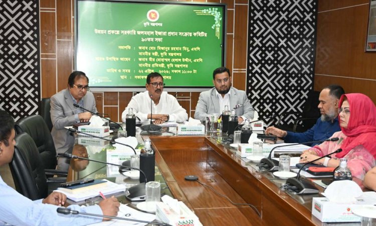 জলমহাল ব্যক্তিগত সম্পত্তি নয়,এটি জনগণের : ভূমিমন্ত্রী