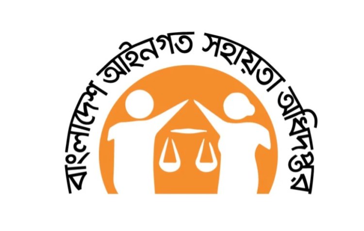 সরকারি খরচে আইনি সহায়তা পেয়েছে ১৪ লাখের বেশি মানুষ