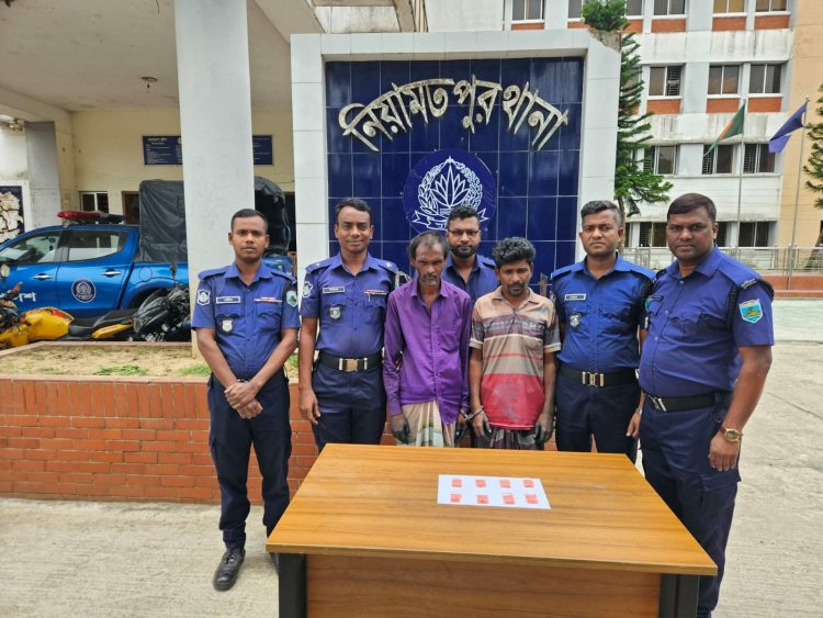 নিয়ামতপুরে ইয়াবাসহ দুইমাদক কারবারী গ্রেফতার